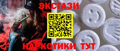 таблы Гусь-Хрустальный