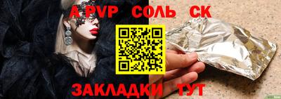 таблы Гусь-Хрустальный