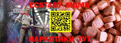 мдпв Гусиноозёрск