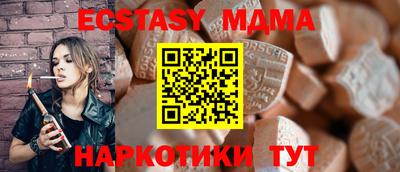 соль курить ск Балашиха