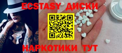 таблы Гусь-Хрустальный