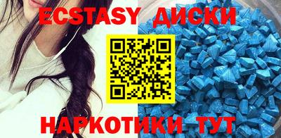 метамфетамин Гусев