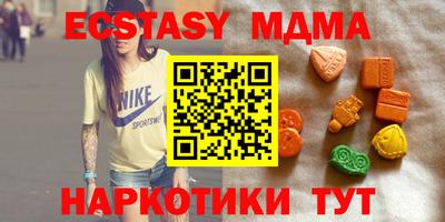 таблы Гусь-Хрустальный