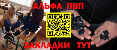 таблы Гусь-Хрустальный