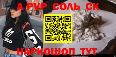 метамфетамин Гусев