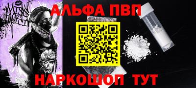 мет Балаково