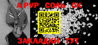 мет Балаково