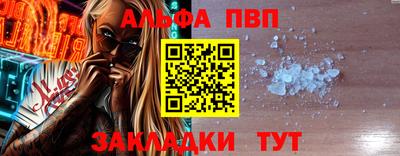 соль курить ск Балашиха