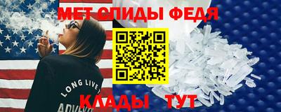 метамфетамин Гусев