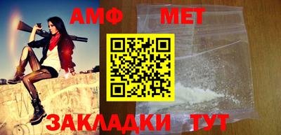 метамфетамин Гусев