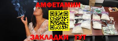 соль курить ск Балашиха