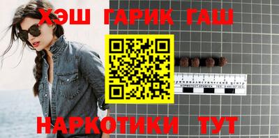 метамфетамин Гусев
