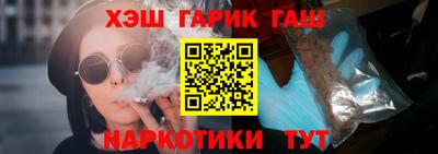 метамфетамин Гусев