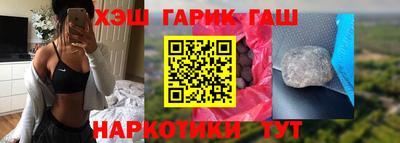 метамфетамин Гусев