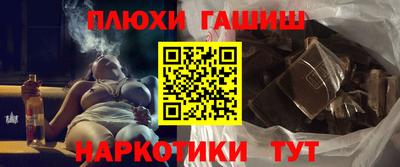 таблы Гусь-Хрустальный