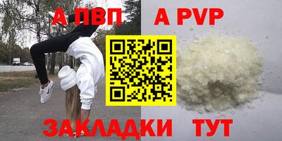 метамфетамин Гусев