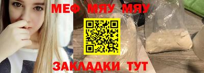 соль курить ск Балашиха