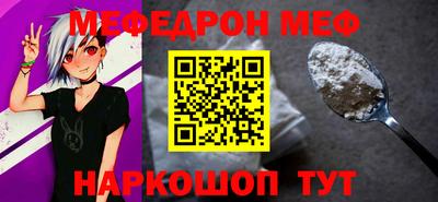 метамфетамин Гусев