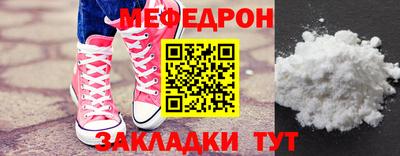 метамфетамин Гусев