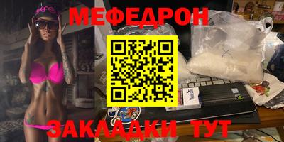 соль курить ск Балашиха