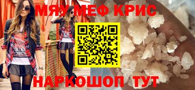 мдпв Гусиноозёрск