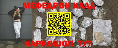 мет Балаково