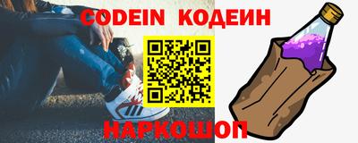 соль курить ск Балашиха