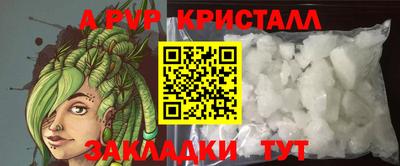 мет Балаково