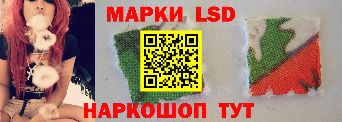 ЛСД экстази ecstasy Знаменск