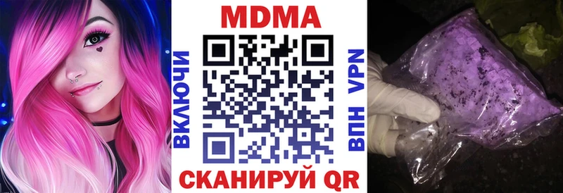 МДМА crystal  Знаменск 