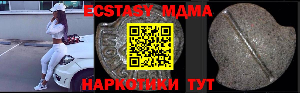 MDMA VHQ  МДМА  Знаменск 