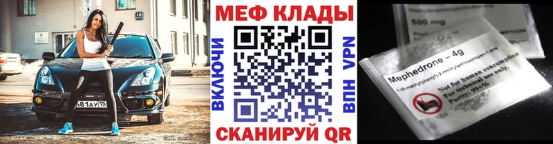 маркетплейс официальный сайт  Знаменск  Меф 4 MMC  где купить наркоту 