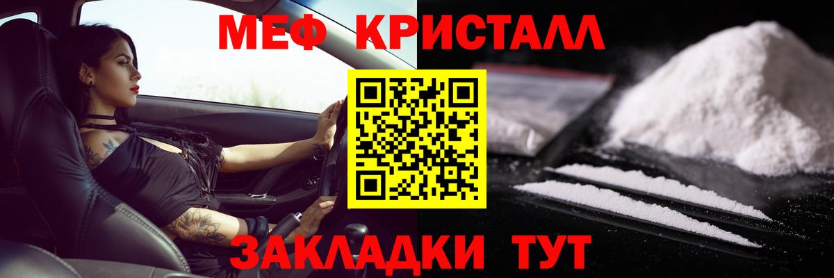 omg сайт  Меф mephedrone  Знаменск  Вход с VPN  Мефедрон 4 MMC  МЕФ 