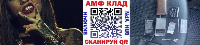 мега вход  наркотики  Знаменск  Первитин кристалл 