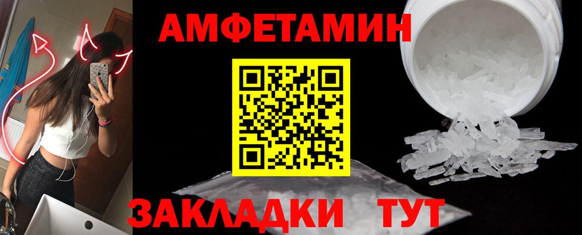 Первитин кристалл  Метамфетамин  Первитин кристалл  Знаменск 