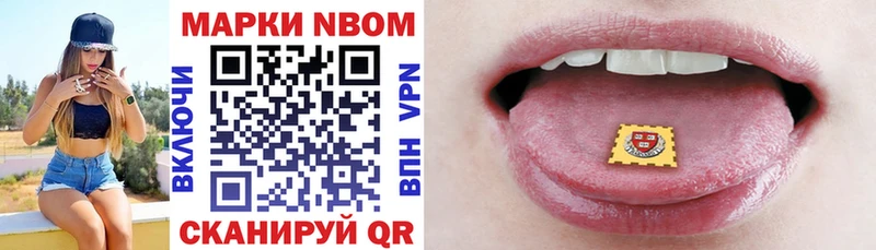 купить blacksprut ССЫЛКА Марки 25I-NBOMe 1,5мг Знаменск