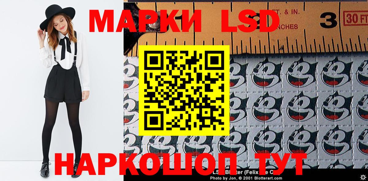 Марки N-bome 1500мкг  Знаменск 