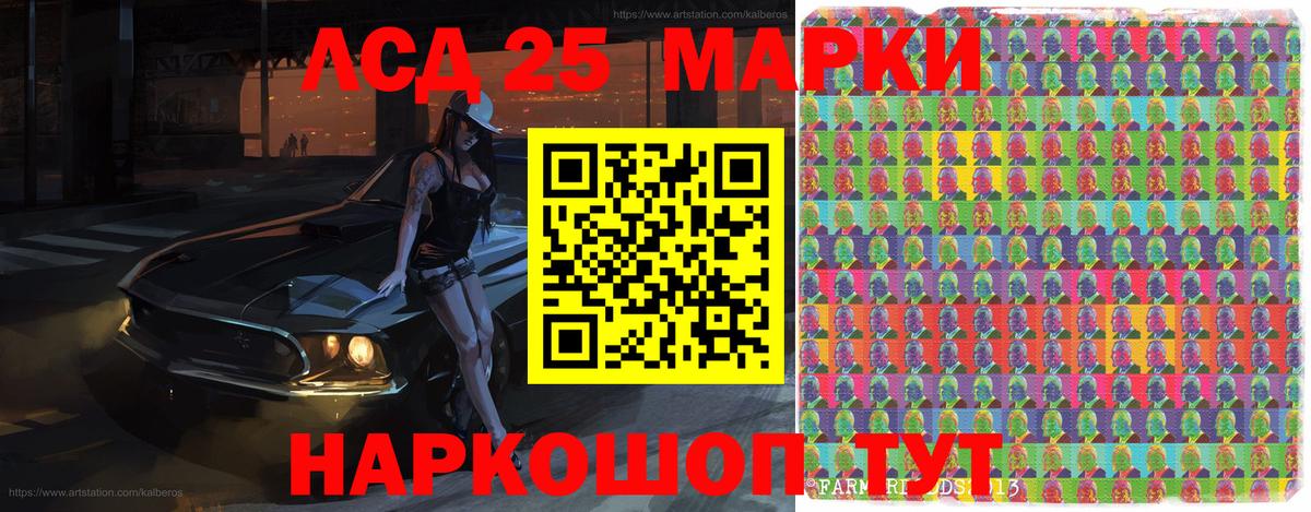 Марки 25I-NBOMe  цена наркотик  Марки 25I-NBOMe 1500мкг  Знаменск  Марки 25I-NBOMe 1500мкг  Вход с VPN 