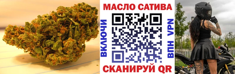 Дистиллят ТГК концентрат  как найти наркотики  Знаменск 