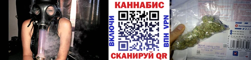 Каннабис сатива  Знаменск 
